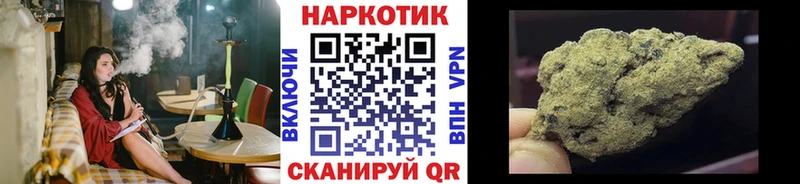 Что такое Мамадыш Вейп ТГК Метамфетамин Кокаин ГАШИШ Амфетамин СК