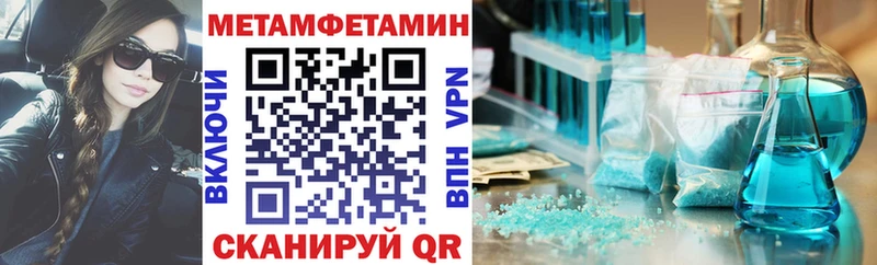 Амфетамин VHQ Мамадыш