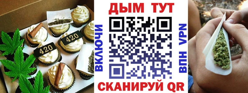 наркотики  Мамадыш  Еда ТГК марихуана 