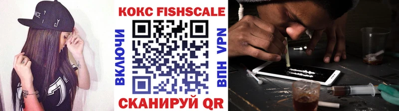 COCAIN VHQ  где можно купить наркотик  Мамадыш 
