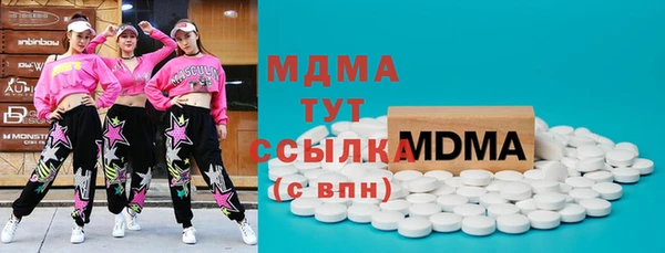 меф Нягань