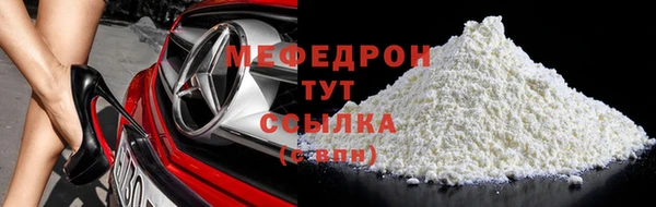 кокаин премиум Аркадак