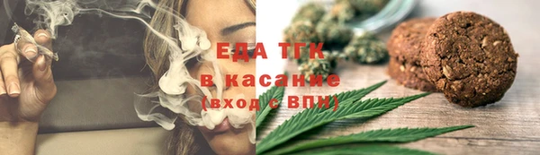 круглые Армянск
