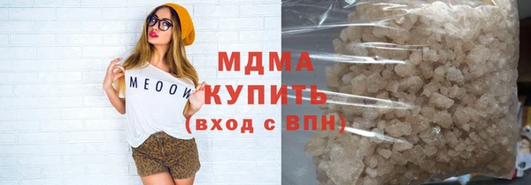 круглые Армянск