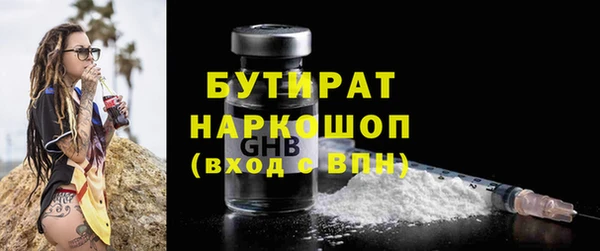 мяу мяу мука Арсеньев