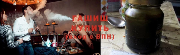 кокаин премиум Аркадак