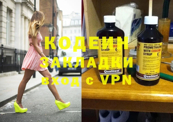мяу мяу мука Арсеньев