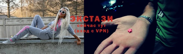 круглые Армянск