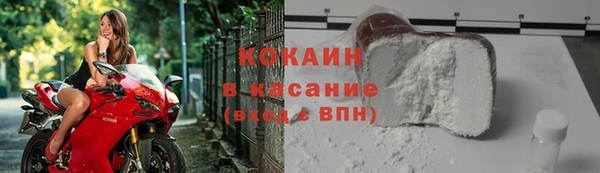 мяу мяу мука Арсеньев