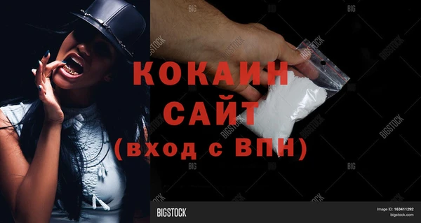 кокаин премиум Аркадак