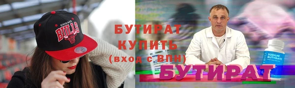 кокаин премиум Аркадак