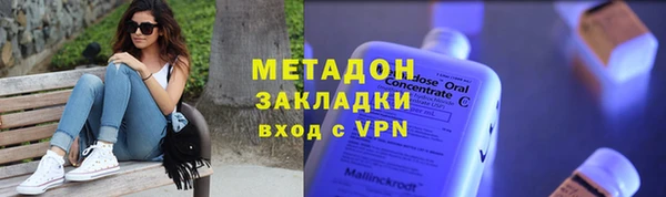 мяу мяу мука Арсеньев