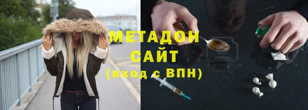 мяу мяу мука Арсеньев