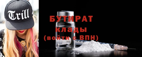 кокаин премиум Аркадак