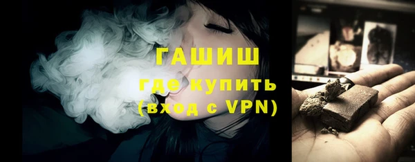 кокаин премиум Аркадак