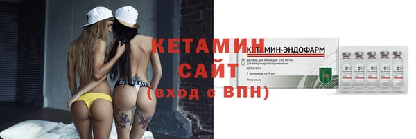 круглые Армянск