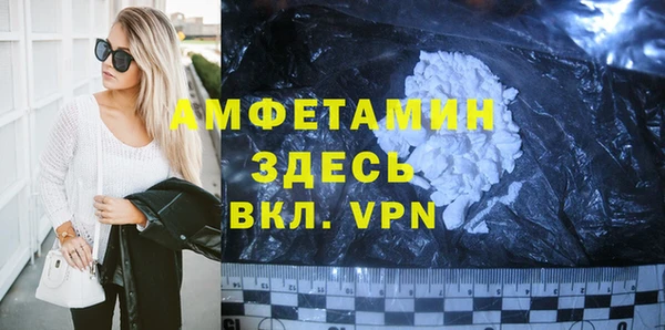 меф Нягань