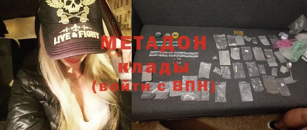 кокаин премиум Аркадак
