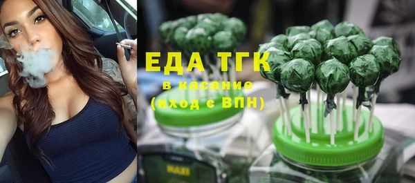 кокаин премиум Аркадак