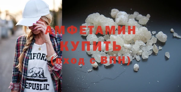 кокаин Нязепетровск