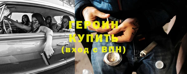 кокаин премиум Аркадак