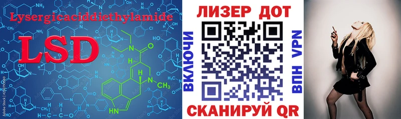 Лсд 25 экстази ecstasy  Мамадыш 