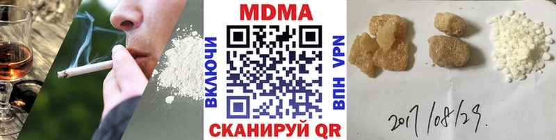 MDMA crystal  Мамадыш 