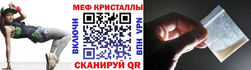 МЕФ мяу мяу  Мамадыш 