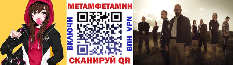 Метамфетамин кристалл  Мамадыш 